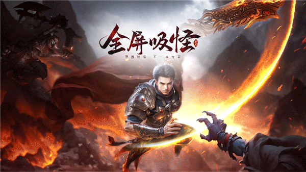 名剑三国(3)