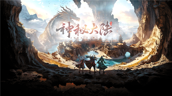 名剑三国(2)
