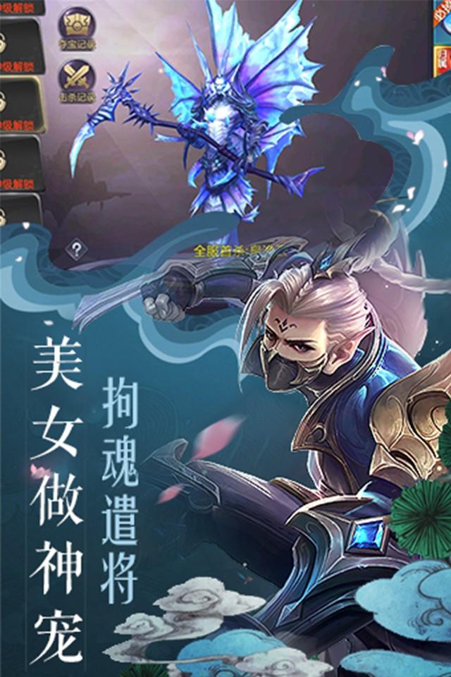 绝世仙王极速发育官网版图3