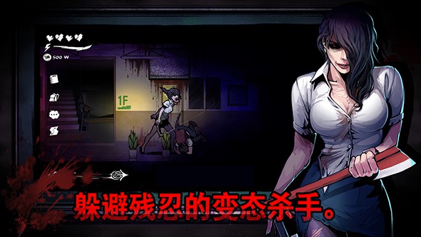 昏迷：禁入校园图5