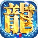 部落传奇正式版