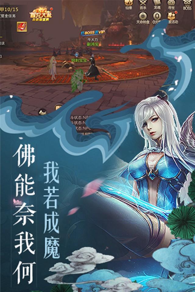绝世仙王极速发育官网版图2