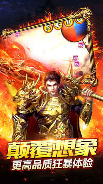 梦回凤歌神龙觉醒图1