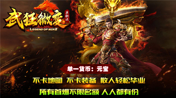 武狂微变(4)