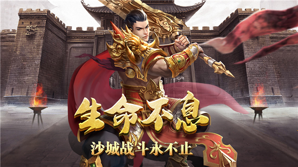 无双战纪之神将降临图3
