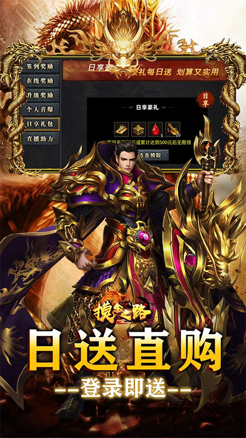 摸金之路免广告(4)