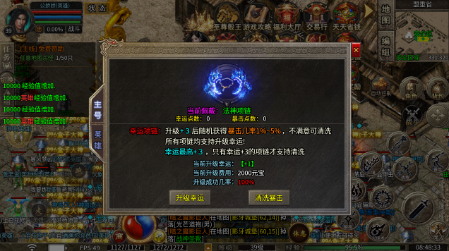 凌风九境(2)