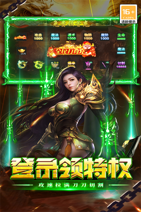 执剑江湖(1)