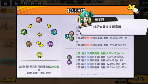 超次元大冒险0.05折双倍超金满V最新版图3