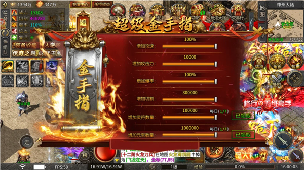 超变专属之神龙之力图2