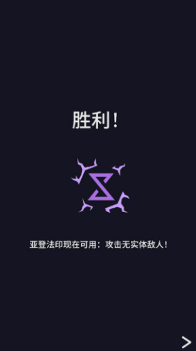 王权：巫师图2