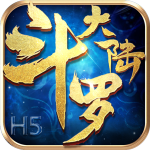 斗罗大陆极速版0.1折