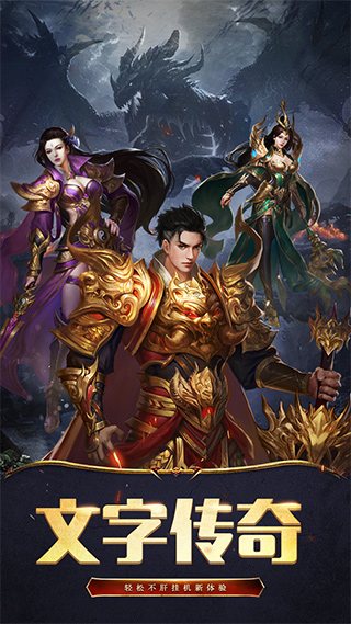 天影传奇(1)