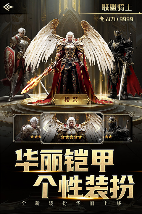 柱子英雄(2)