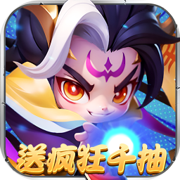 军师联盟0.1折