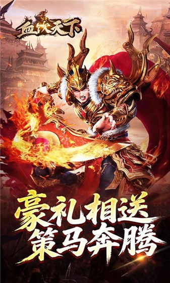 血饮天下悬猎专属好运刀(3)