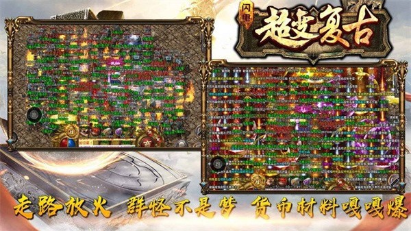闪电超变复古正版图3