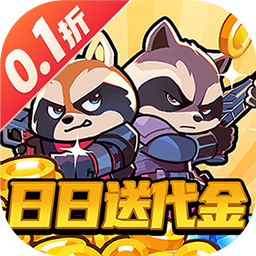 佣兵突击队0.1折