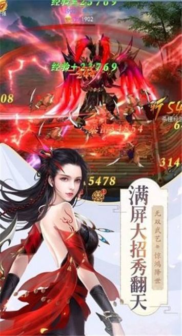 传奇之战1.76(3)