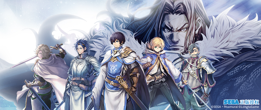 苍之骑士团2最新版图1