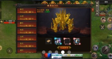 七界传奇图2