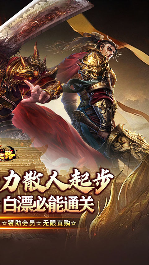 摸金之路免广告(1)