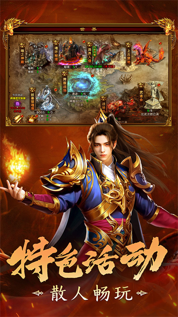 剑影乱武游戏最新版图2