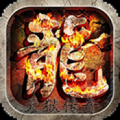 天狱传奇之神技专属