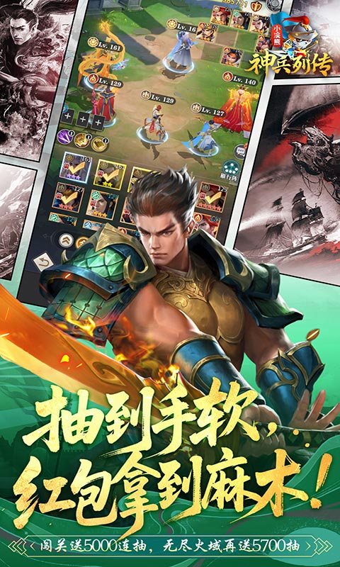 小浣熊神兵列传0.05折图4