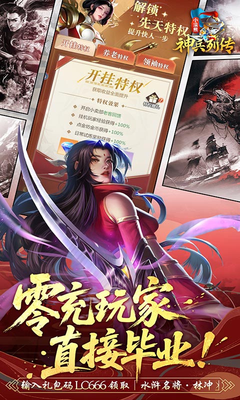 小浣熊神兵列传0.05折图5