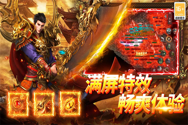 武林盛典0.1折(4)
