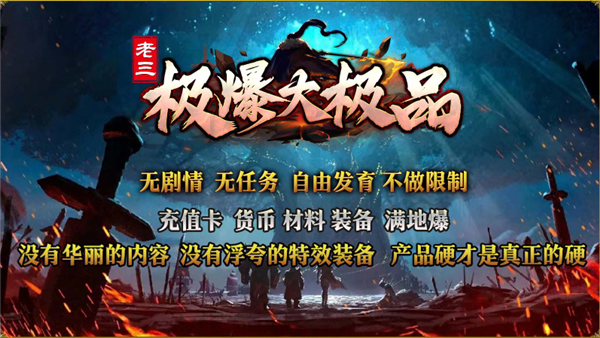 老三极爆大极品(5)
