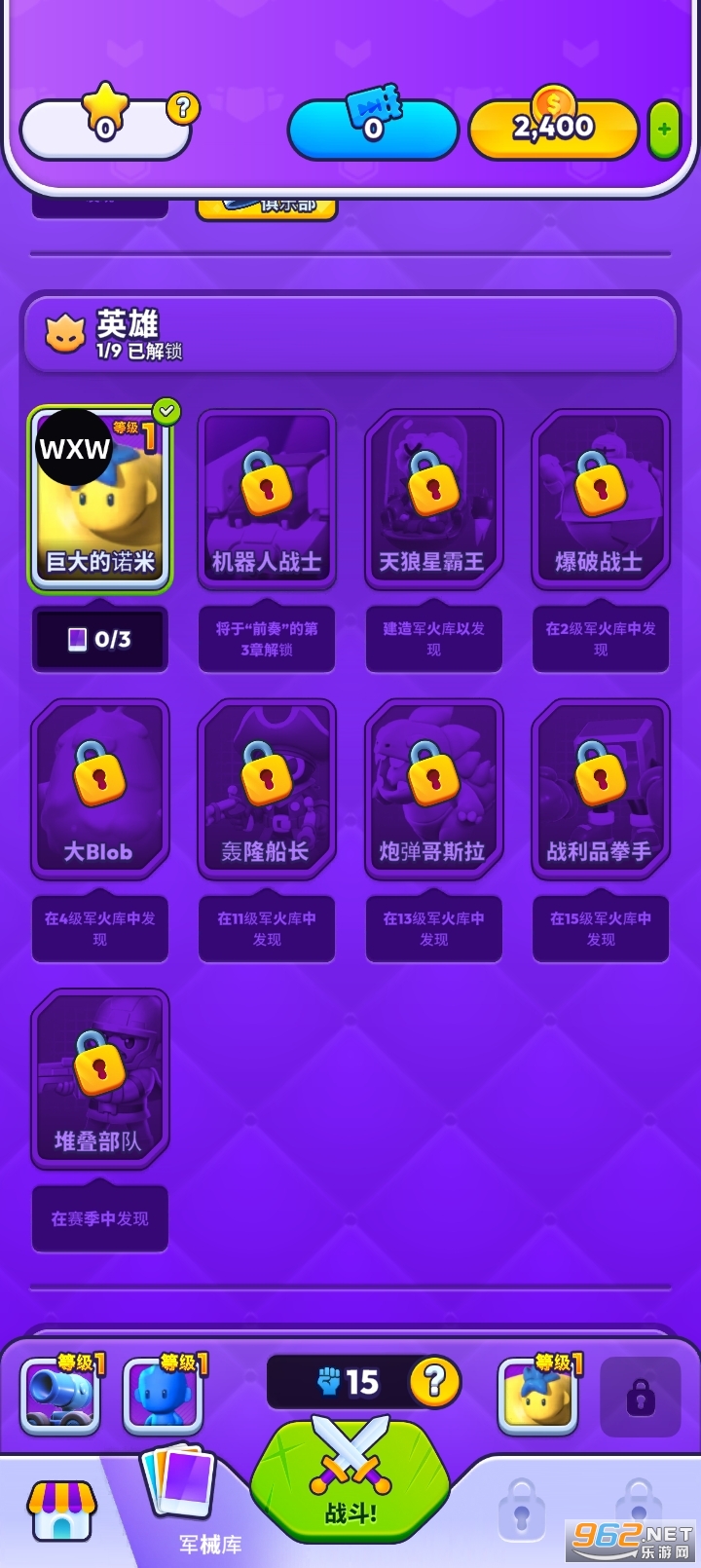 炮弹人冲冲冲安卓版图3