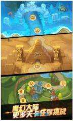 我爱消消乐图1