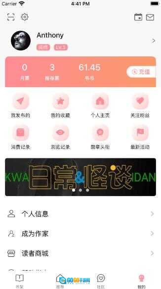 织书阅读图2