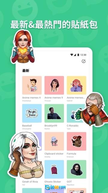 贴纸工坊图2