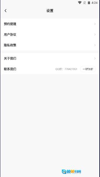 闪电龟2026中文  游戏无广告版图3