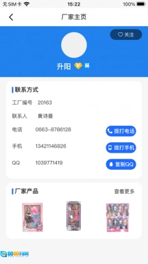 霄鸟云图1