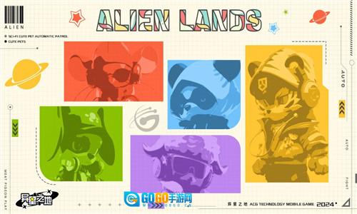 异星之地 v 安卓版图1