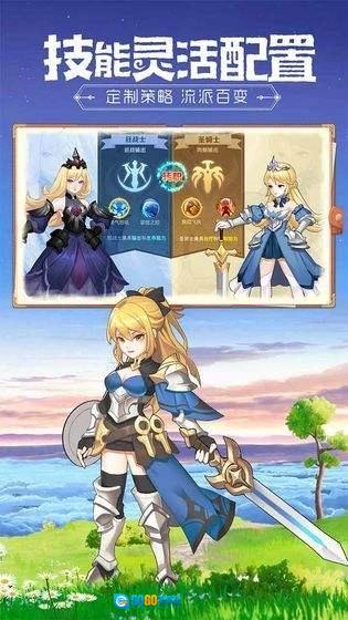 云上城之歌官服免费原版图2