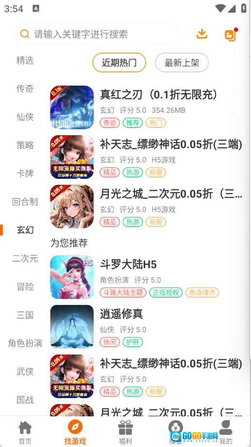 乐源阁 直装版图2