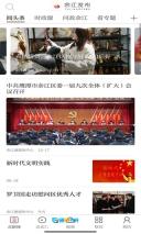 余江发布图3