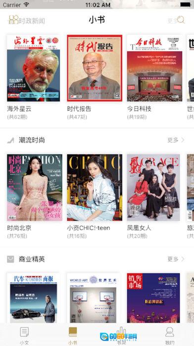 小读图2