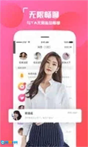 陌颜图2