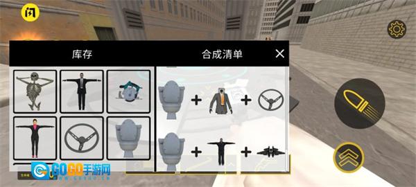 科学怪人沙盒游乐场图3
