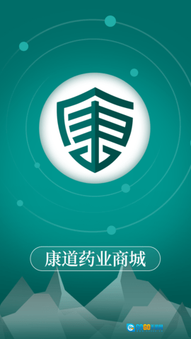 康道药业商城图1