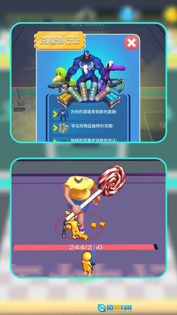 小兵进化战争图1