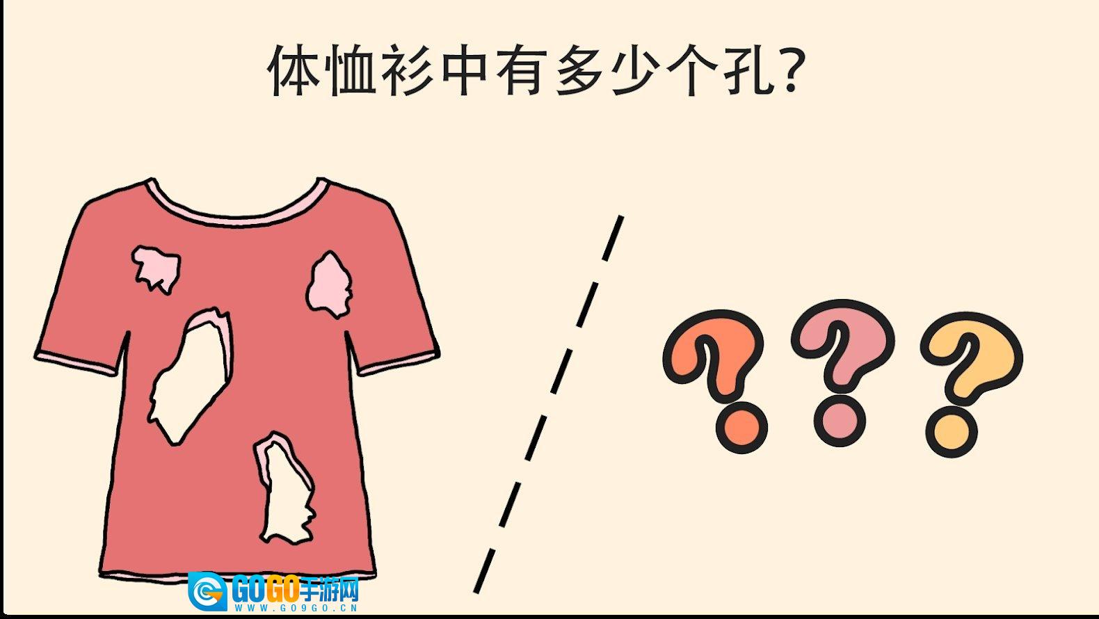 简单大脑训练图1