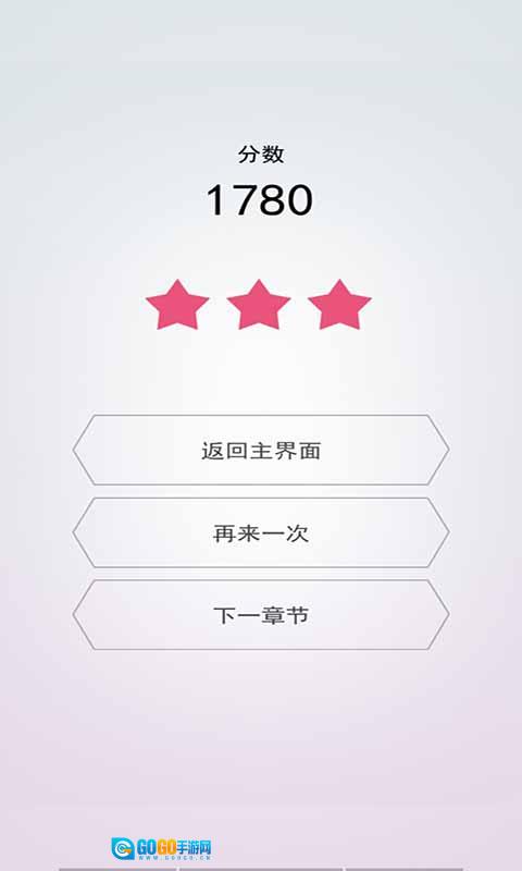 天天爱折纸图2