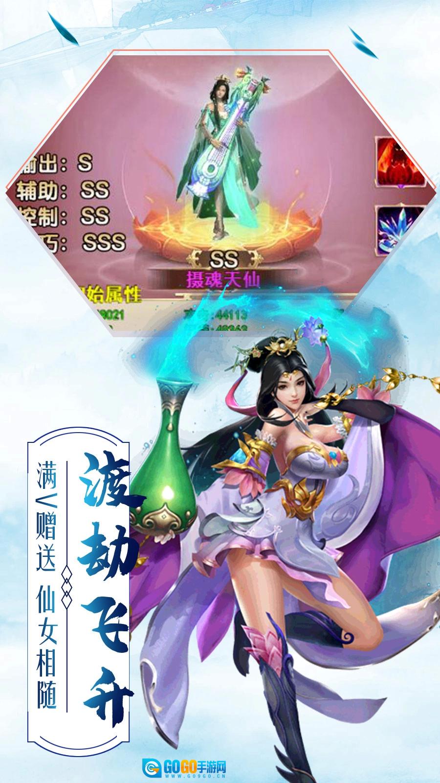 使命online(使命OL-送双修情侣)BT版图2